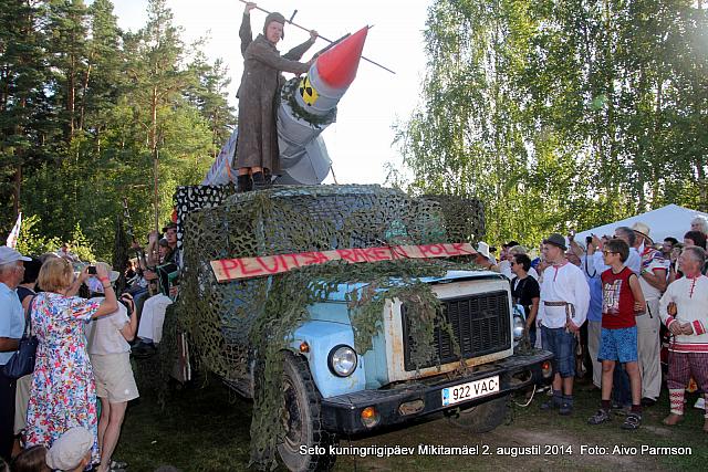 Seto 885