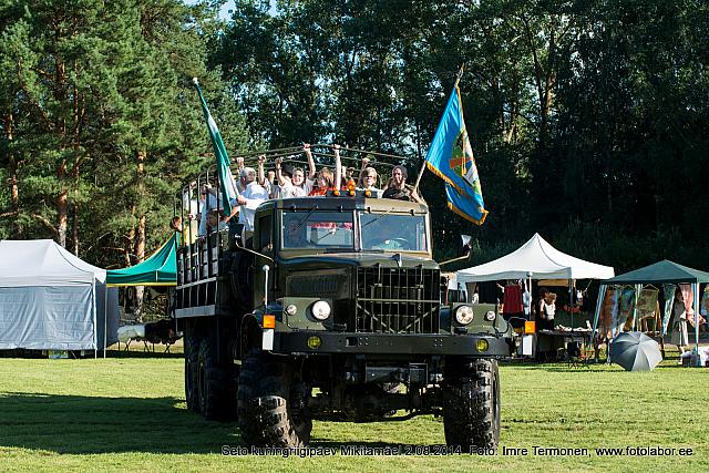 SKRP (74)