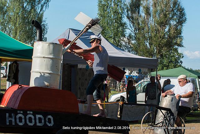 SKRP (95)